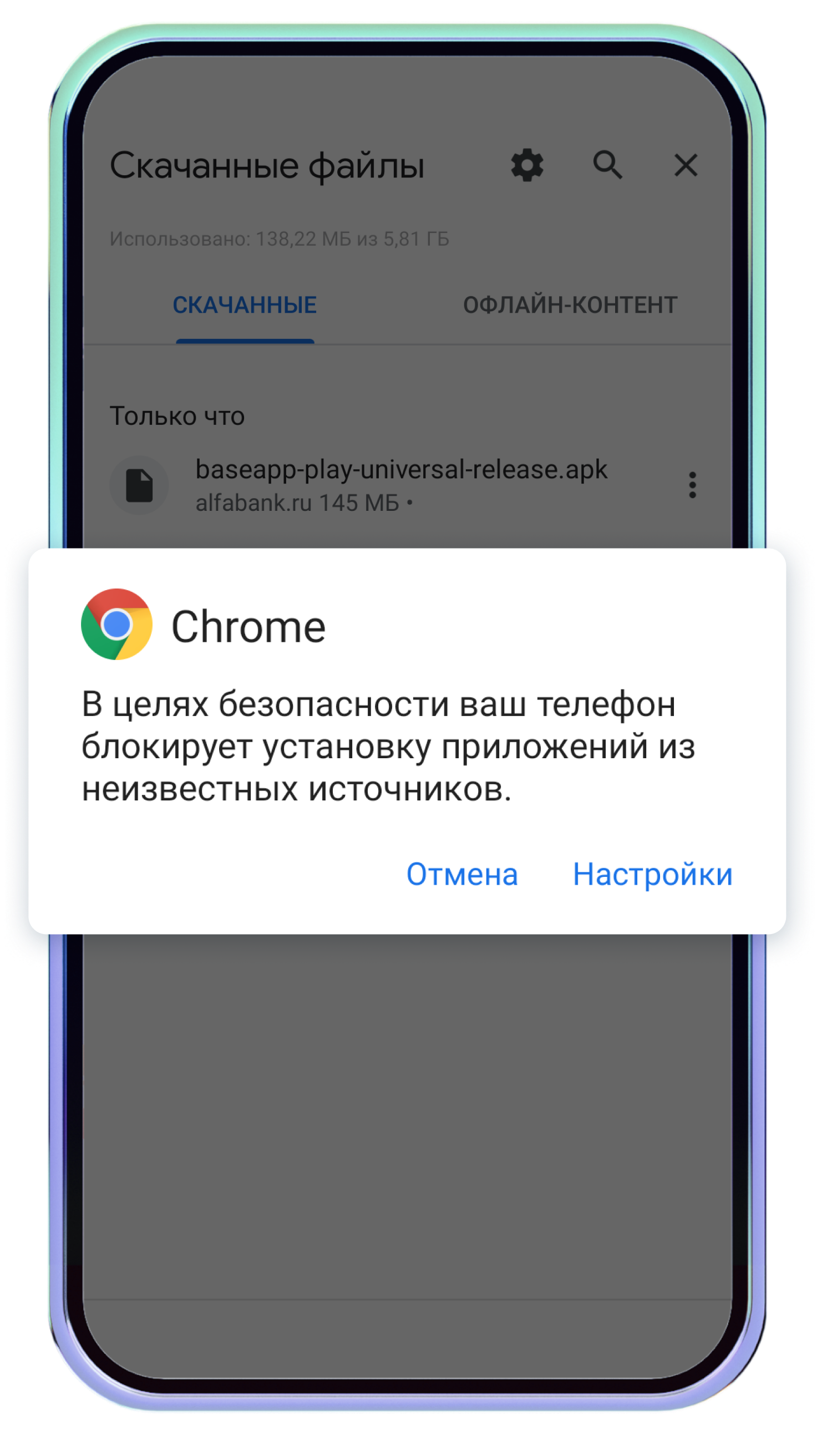 Телефонные платежи в Альфабанк через Mir Pay просты и практичны