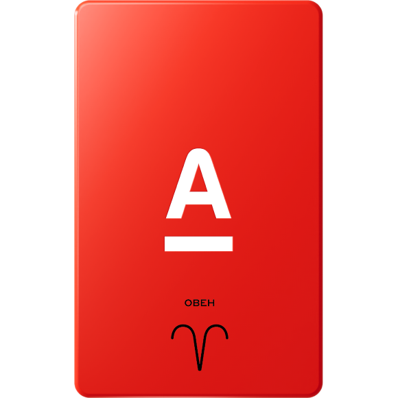 Дебетовая карта «Альфа-Карта»