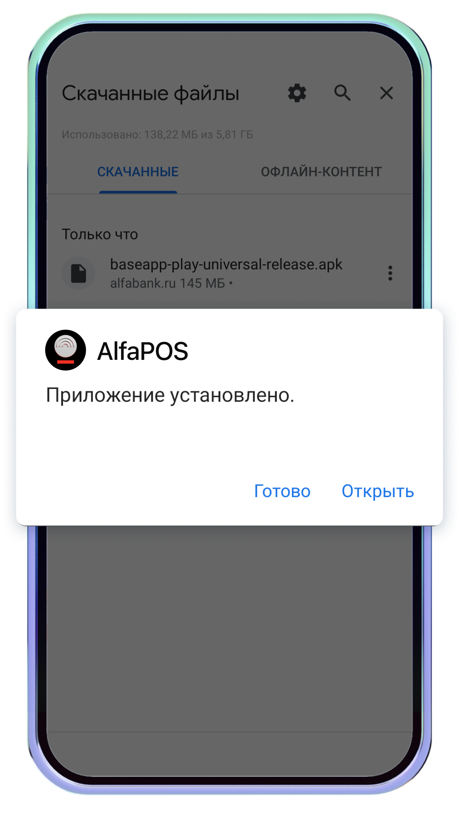 Телефонные платежи в Альфабанк через Mir Pay просты и практичны